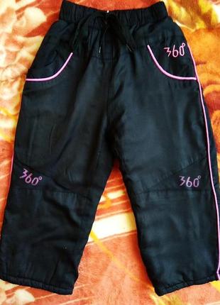 Теплі штани на синтепоні на 2-3 роки