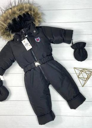 Комбез зима для хлопчика