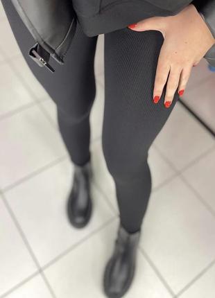 Теплі лосіни в рубчик