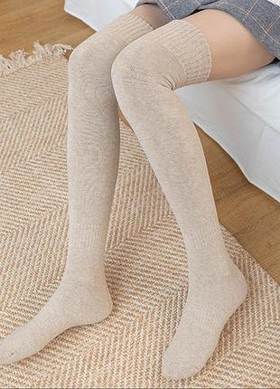 Жіночі зимові високі гольфи ботфорти дуже теплі тілесні вище колін шерстяні гетри з начосом бежеві