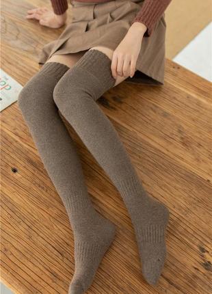 Женские зимние высокие гольфы очень теплые 1514 капучино выше колен гетры с начесом корич...
