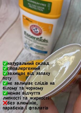 Arm & hammer, essentials, дезодорант, ягоди ялівцю, 71 г1 фото