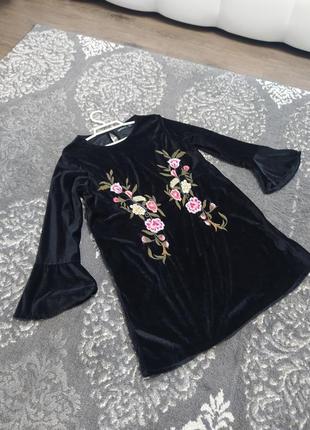 Boohoo 2
