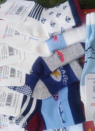 Шкарпетки дитячі,для новонароджених,для маленьких дітей!