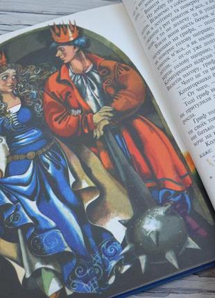 Книги з серії "казки народів світу" українські казки видавництва талант3 фото