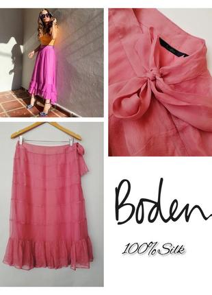 Рожева брендова  шовкова спідниця міді boden.
