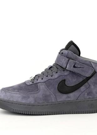 Зимові кросівки nike air force high grey (хутро)
