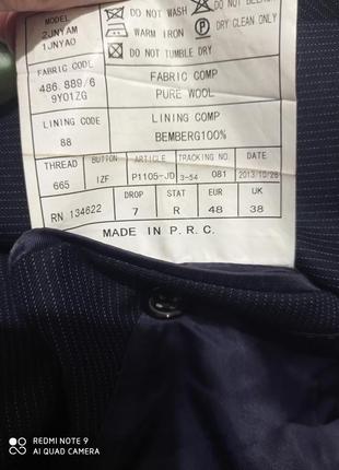 Т23. шерстяной фабричный итальянск мужской пиджак темно синий в белую полоску super 110 шерсть вовна4 фото