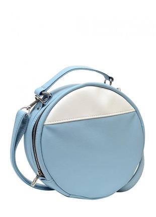 Женская круглая сумка bale голубая с белым