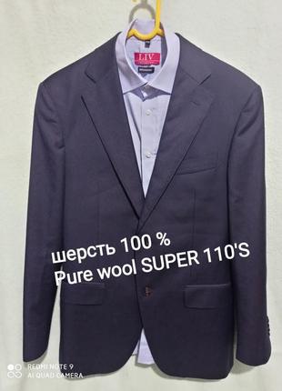 Т23. шерстяной фабричный итальянск мужской пиджак темно синий в белую полоску super 110 шерсть вовна