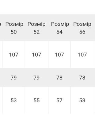 Теплые штаны на флисе, теплі штани на флісі8 фото