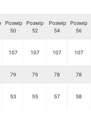 Теплые штаны на флисе, теплі штани на флісі8 фото