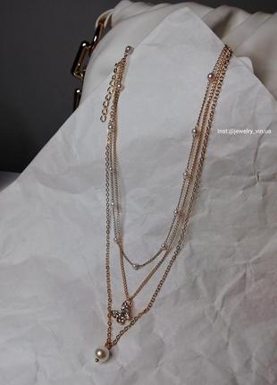 Потрійна підвіска.