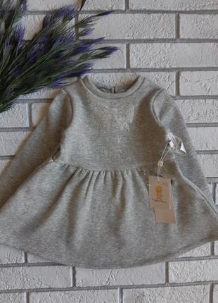 Тепла сукня