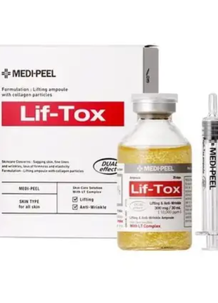 Лифтинг-сыворотка с золотом и прополисом medi-peel lif-tox ampoule2 фото