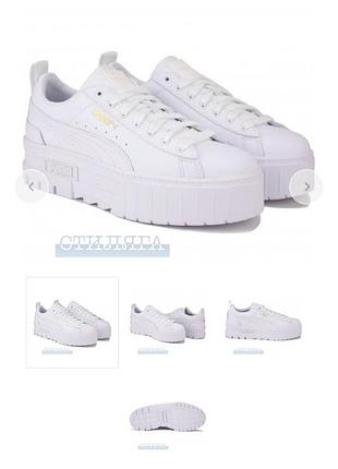 Кросівки пума puma