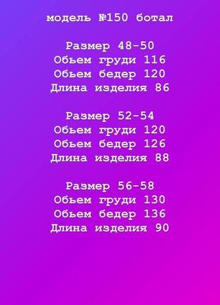 Стильна зимова куртка