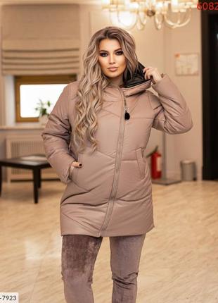 Стильна зимова куртка