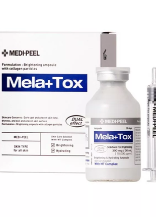 Осветляющая ампула с витамином с и ниацинамидом medi-peel mela plus tox ampoule1 фото