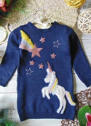 Шикарное тёплое платье с единорожкой tu