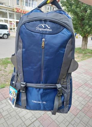 Рюкзак  мужской / туристический рюкзак  / чоловічий рюкзак  / спортивный рюкзак