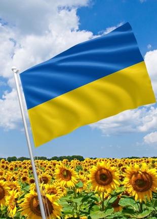 Прапор україни 90х140 см