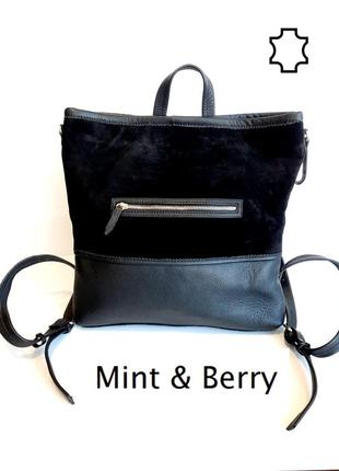 Mint&berry сумка рюкзак натуральная кожа