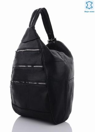 Сумка рюкзак чёрная натуральная кожа сумочка кожаная
