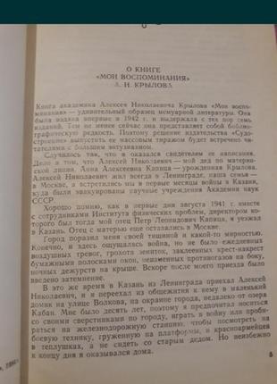 Переговоры с дельфинами (на русском языке). максим роменский психология бизнес8 фото