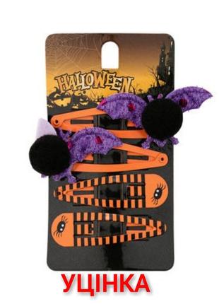 Уценка ‼️ заколки halloween. летучая мышь аксессуары декор заколочки карнавальный костюм хеллоуин хелоуин хэллоуин хэлоуин хелловин хэлловин