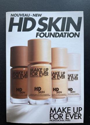 Набор пробников тонального крема make up for ever hd skin foundation mufe водостойкий тональный3 фото