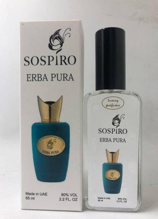 Тестер vip luxury perfume sospiro erba pura (соспиро ерба пура) 65 мл