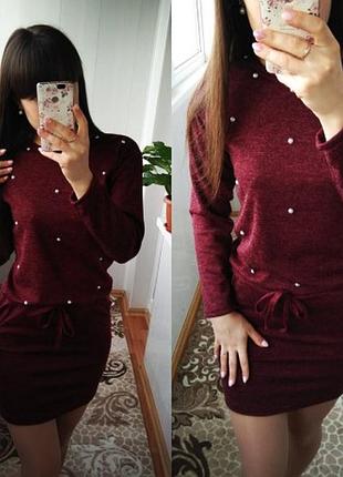 Сукня ангоровое з перлами