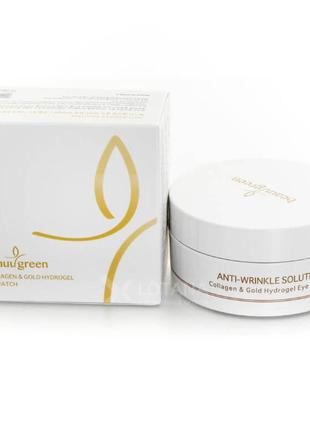 Гидрогелевые патчи с золотом и коллагеном beauugreen collagen and gold hydrogel eye patch, 60 шт.2 фото