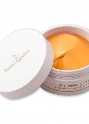 Гидрогелевые патчи с золотом и коллагеном beauugreen collagen and gold hydrogel eye patch, 60 шт.