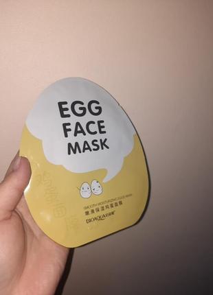 Тканевая маска для лица bioaqua egg face mask с экстрактом яичного желтка, 30 г1 фото