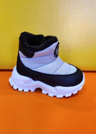 Демісезонне взуття для хлопчика дівчинки сірі черевики 25 детские деми ботинки caslon1 фото