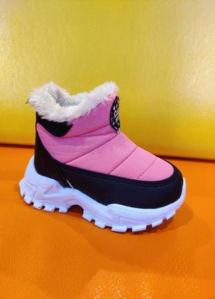 Демісезонне взуття для дівчинки рожеві черевики 22 25 детские деми ботинки caslon