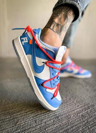 Nike dunk low off-white “blue” кроссовки найк кожаные