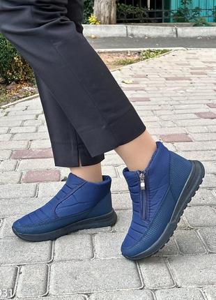 Зимові дутики 931