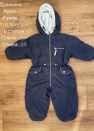 Комбез легкий