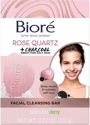 Мило для обличчя bioré rose quartz + charcoal facial cleansing bar 107гр, 21973