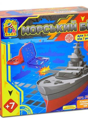 Гра 7232 "морський бій" "4fun game club", в коробці