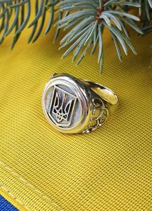 Печатка с гербом україни