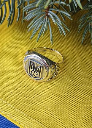 Печатка с гербом україни