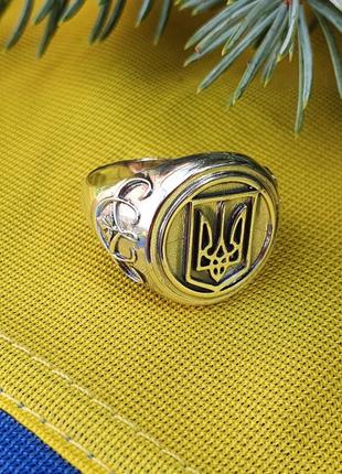 Печатка с гербом україни