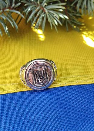 Печатка с гербом україни