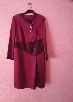 Дизайнерська сукня