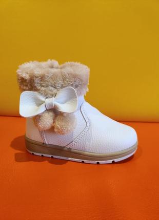 Зимове взуття для дівчинки білі чобітки черевики 22 - 25 детские зимние ботинки сапоги remind