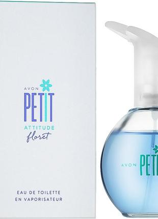 Туалетна вода avon petit attitude floret для неї, 50 мл,